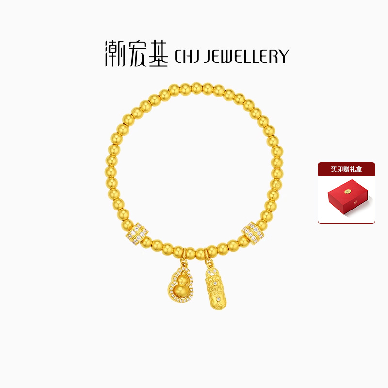 潮宏基臻金瑞佑黄金钻石手链足金手串古法镶嵌高奢点钻葫芦貔貅X