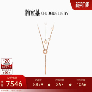 潮宏基悦己小幸运红18k金项链玫瑰金套链锁骨女链颈饰轻奢个性 女