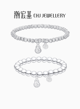 潮宏基小胖葫足银手链葫芦亲子款