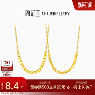 潮宏基至简足金项链黄金套链蹦迪珠方糖爆闪锁骨链计价妇女节礼物