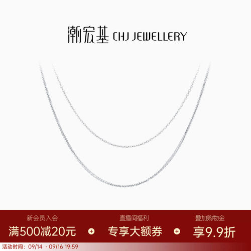 潮宏基银项链肖邦链O字素链