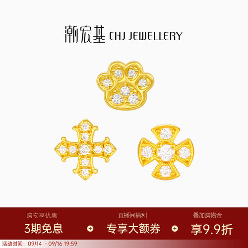 潮宏基繁星十字架黄金钻石耳钉足金耳饰点钻高级镶嵌点钻轻奢送礼