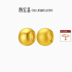 潮宏基好事发生足金串珠黄金转运珠3D硬金光面磨砂金珠隔珠生日