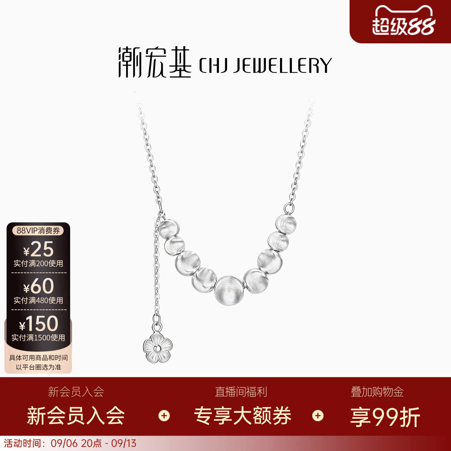 潮宏基追光S925银项链猫眼珠银链套链坠链小花银饰颈饰送女友送礼