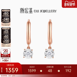 潮宏基至简圆闪红黄18K金玫瑰彩金钻石耳钉耳饰耳扣单只女情人节