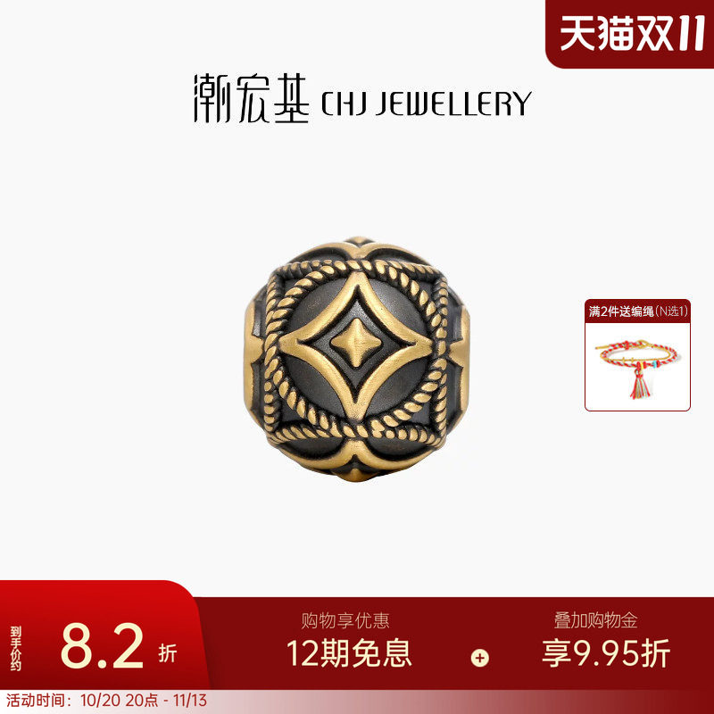 潮宏基臻金弘黄金串珠足金转运珠铜钱纹5D硬金黑金潮酷男友送礼