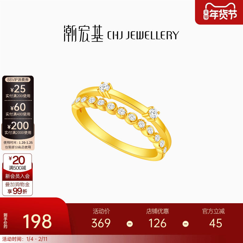 潮宏基追光s925银戒指银饰戒圈指环手饰礼物ins风时尚双层送女友,饰品/流行首饰/时尚饰品新,戒指/指环,淘宝优惠券,粉丝福利购,淘宝优惠卷