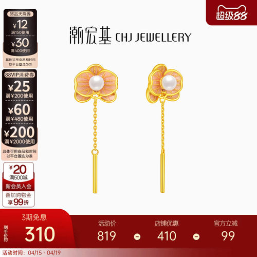 四时花韵，时尚东方