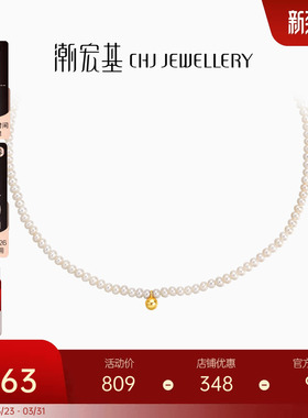 潮宏基小确幸珍流项链淡水珍珠复古锁骨链s925银生日套链