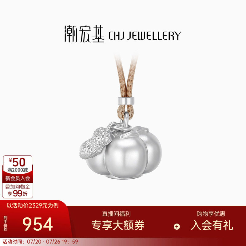 潮宏基喜柿足银项链银饰套链