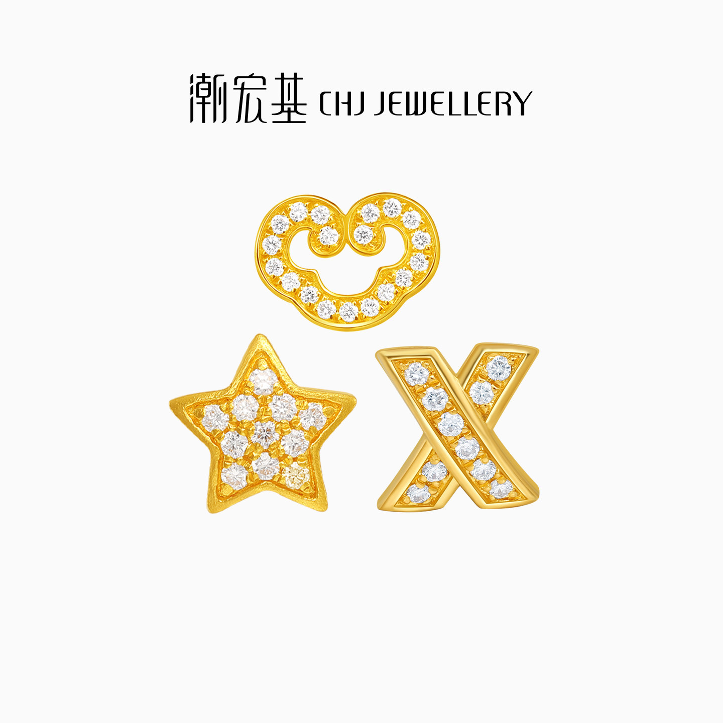 潮宏基繁星黄金钻石耳钉足金耳环耳饰5G金星星如意高级感轻奢礼物