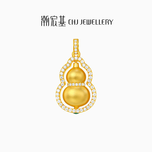 潮宏基臻金臻钻葫芦黄金钻石吊坠
