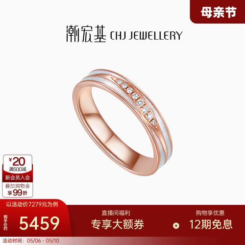 丘比特·雅典18K金钻石戒指