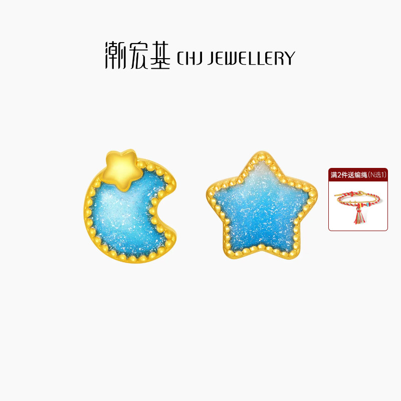 潮宏基趣玩足金串珠黄金转运珠5D硬金荧光珐琅星星月亮生日