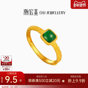 潮宏基臻金十二颜黄金戒指足金戒圈手饰古法珐琅方糖新中式礼物卟