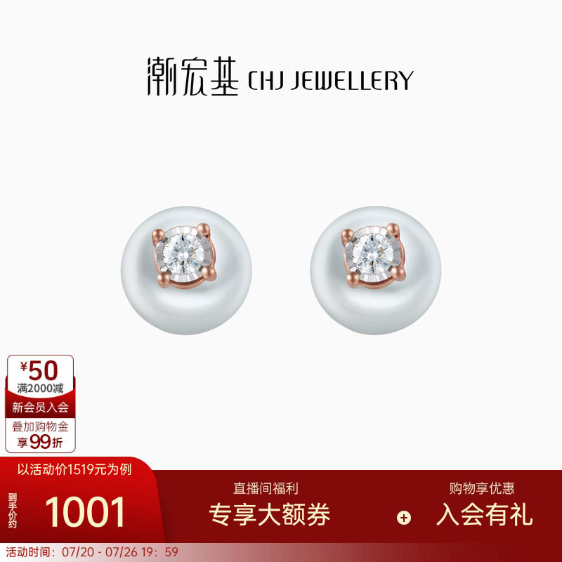 潮宏基小灯泡18k金七夕礼物耳钉