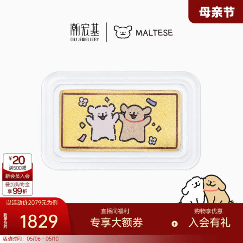 潮宏基线条小狗足金金币