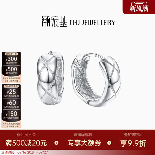 铂金耳钉潮宏基简约礼物