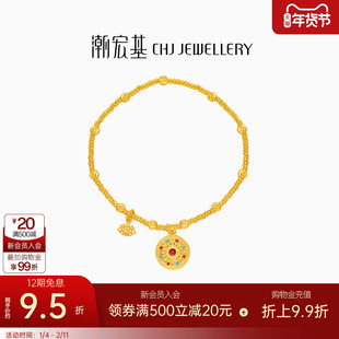 潮宏基臻金八宝罗盘黄金手链足金手串鎏彩古法莲花礼物国潮高奢卟