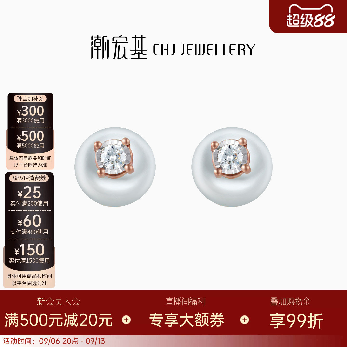 潮宏基小灯泡18k金七夕礼物耳钉