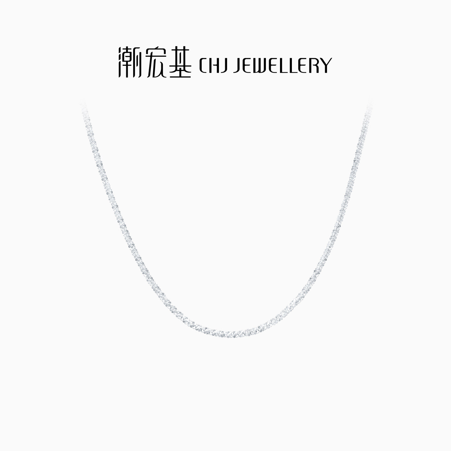 潮宏基闪耀银河s925银项链满天星菜花链碎银子素链xhs生日礼物J