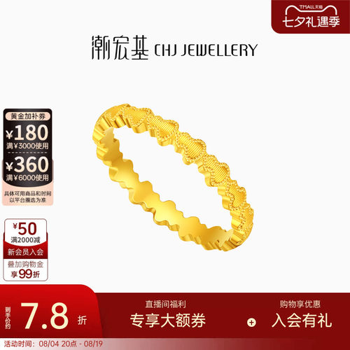 潮宏基弘葫芦黄金戒指足金指环女戒关节戒套戒尾戒女拉丝高级计价