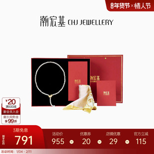 潮宏基如意扣S925银珍珠母贝项链银饰套链送长辈妈妈礼盒生日X6