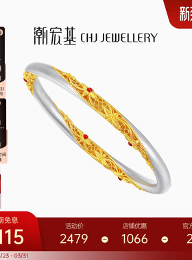 潮宏基锦时锦绣年华足银手镯鎏彩固口银镯子银饰新中式新年礼物女