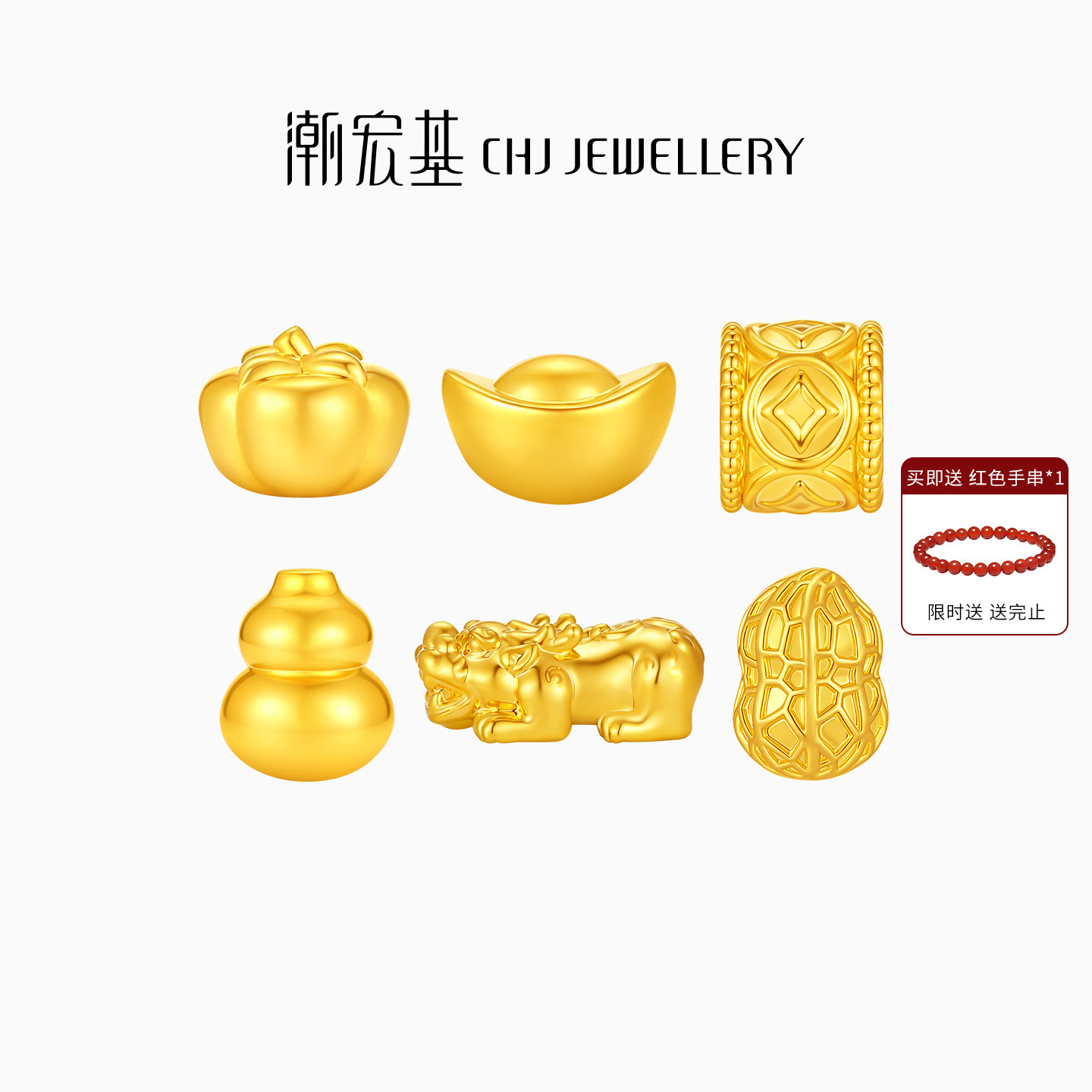 潮宏基好柿花生黄18K金转运珠串珠硬K手串手饰经典隔珠新年礼物女