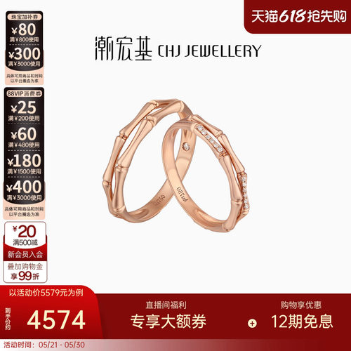 以爱之名 冠你指间