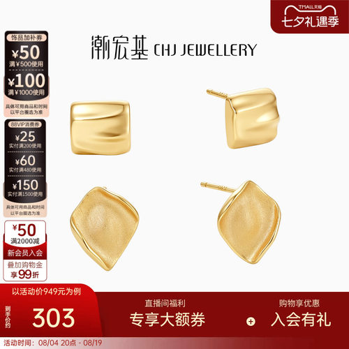 潮宏基黄金串珠足金转
