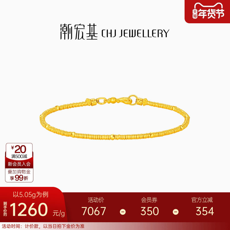 ��������ұ���������ŷ��ƽ����ĵ����̲���Ů�Ƽ��������� 6776.35Ԫ