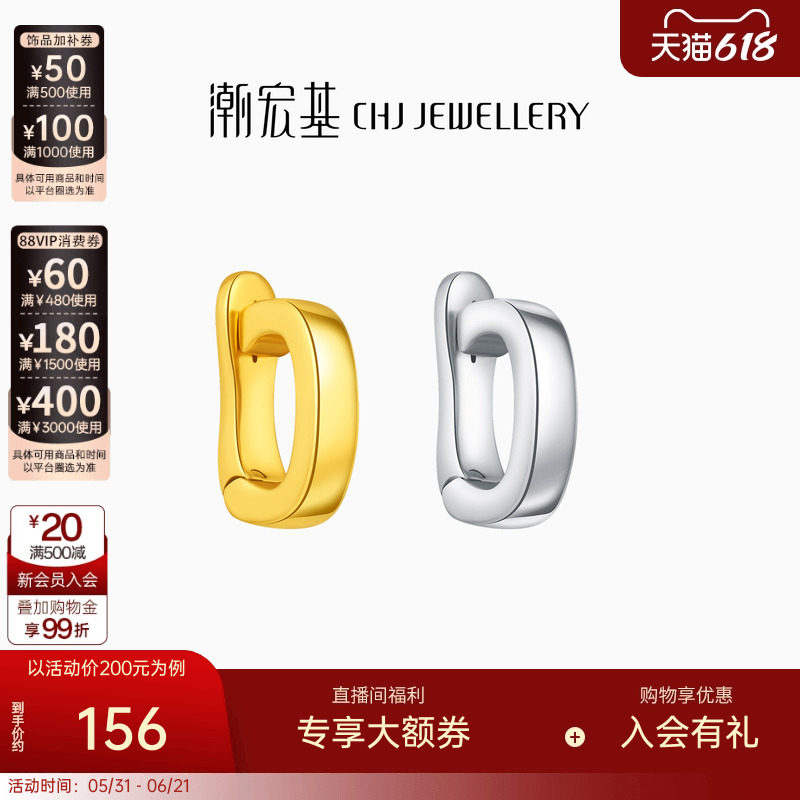 潮宏基S925银按压式卡扣手链项链吊坠搭扣手工DIY材料配件