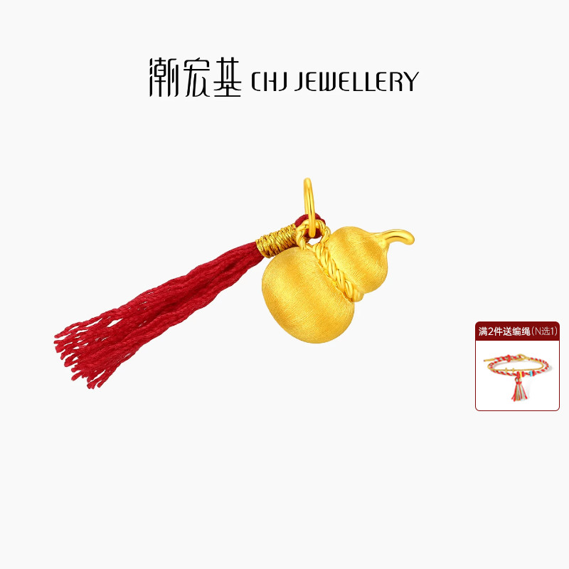 潮宏小胖葫黄金吊坠足金挂坠拉丝葫芦红绳转运串珠5D硬金显大送礼