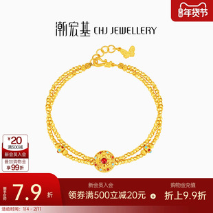 潮宏基珠宝弘八宝罗盘黄金手链古法足金手串新中式鎏彩礼物女计价