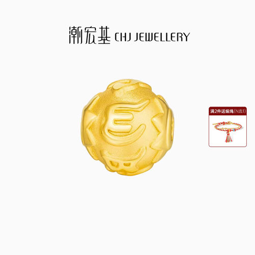 潮宏基臻金弘黄金串珠足金转运珠手饰颈饰3D硬金六字真言礼物 卟