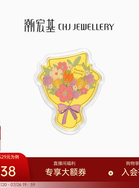 潮宏基感恩花束金箔金币花束摆件