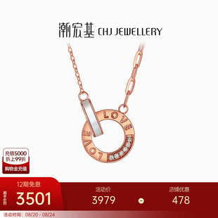 礼物X 潮宏基悦己18K金钻石母贝项链彩金套链高级感轻奢女