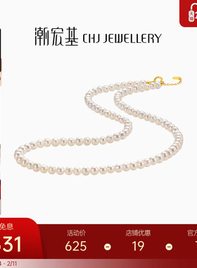 潮宏基小确幸珍爱心缘黄18k金珍珠项链淡水珠锁骨链生日礼物