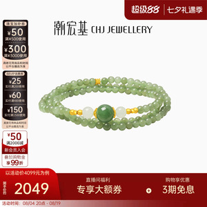 潮宏基颜如玉足金和田玉项链