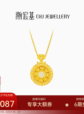 潮宏基故宫文化乾坤黄金钻石项链足金套链颈饰古法镶嵌高奢点钻XW