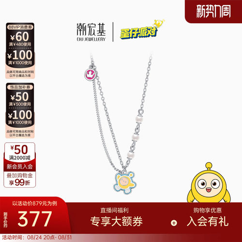 简约造型，随性搭配