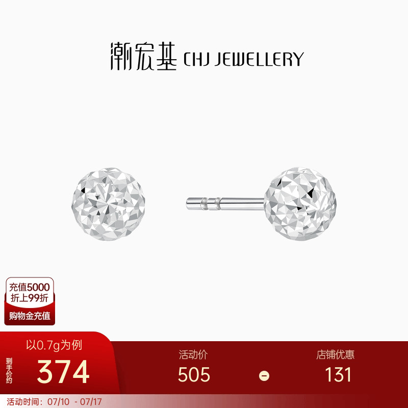 定格晶莹瞬间