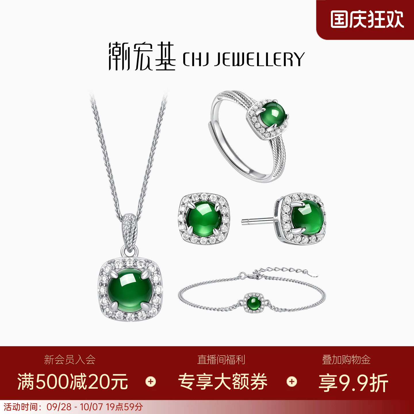 潮宏基追光s925银项链银
