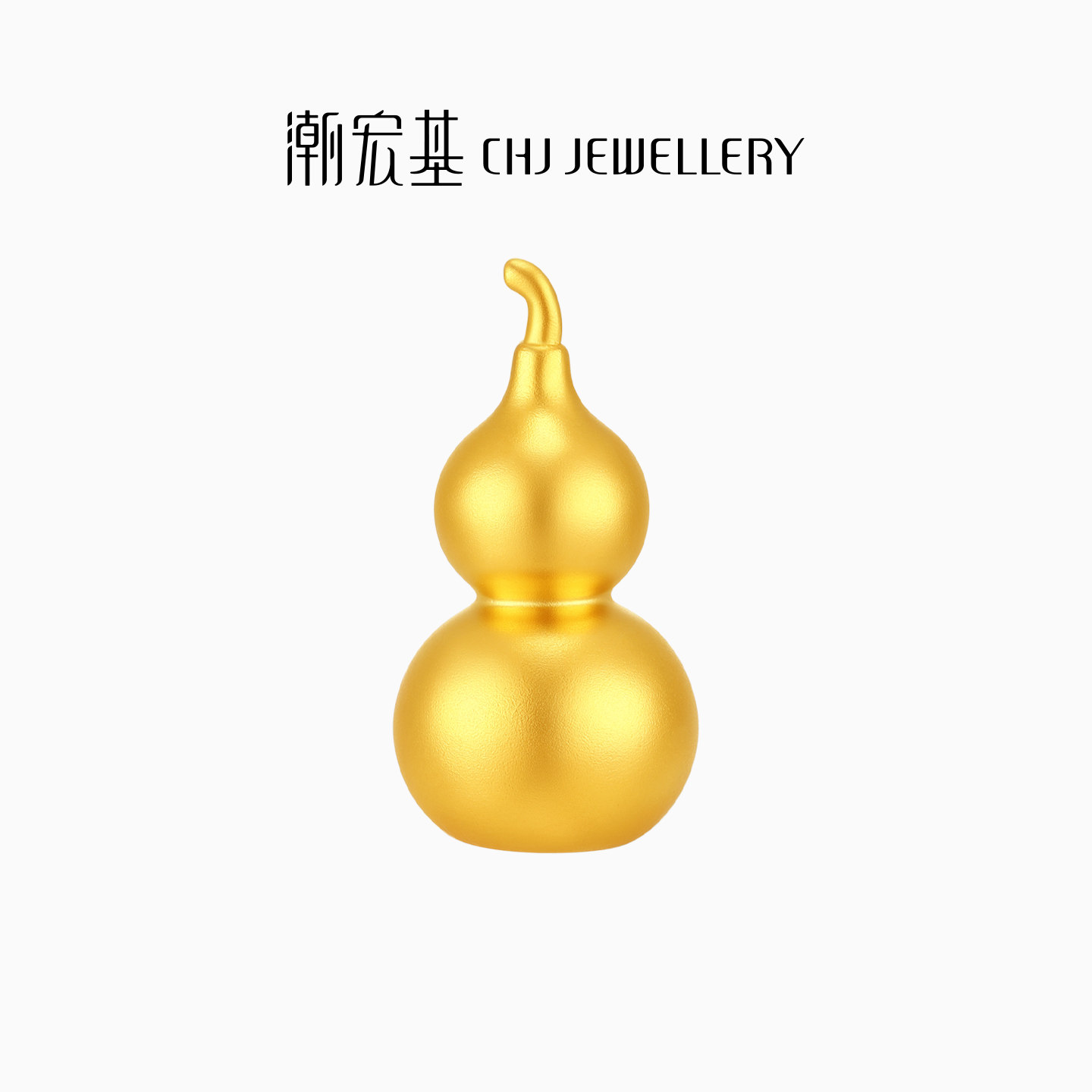 潮宏基福佑葫芦福禄黄金摆件投资金葫芦链商务礼手把件收藏饰品