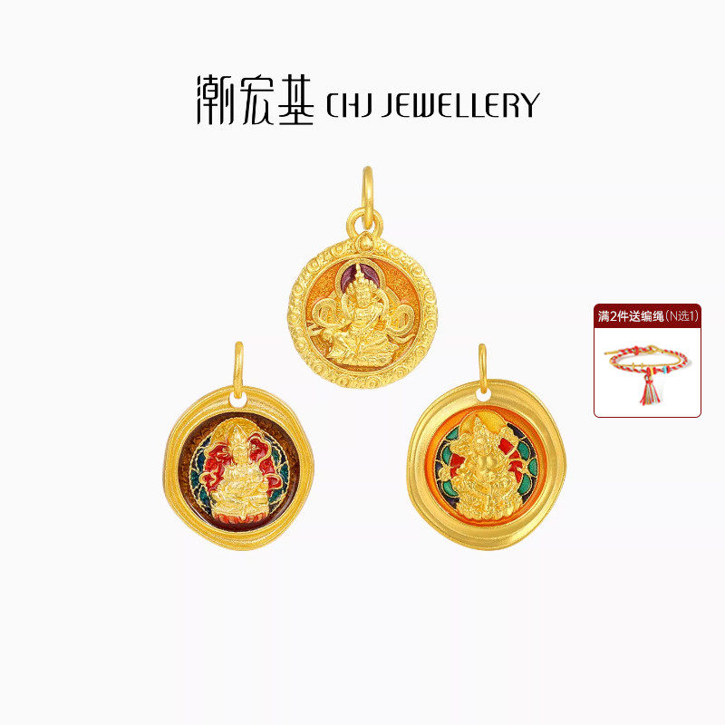 潮宏基臻金珍藏国色黄财神黄金吊坠足金挂坠古法珐琅禅意礼物 X