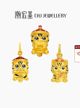 潮宏基臻金福猫黄金串珠足金转运珠吊坠5D硬金鎏彩御猫