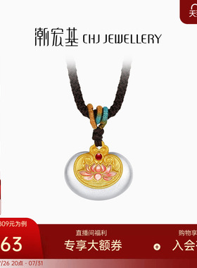 潮宏基银牡丹项链足银项链