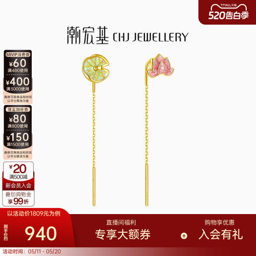 潮宏基花韵18K金耳线彩金