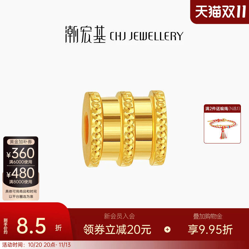 潮宏基至简黄金串珠足金转运珠手链手绳手饰女生日送礼计价